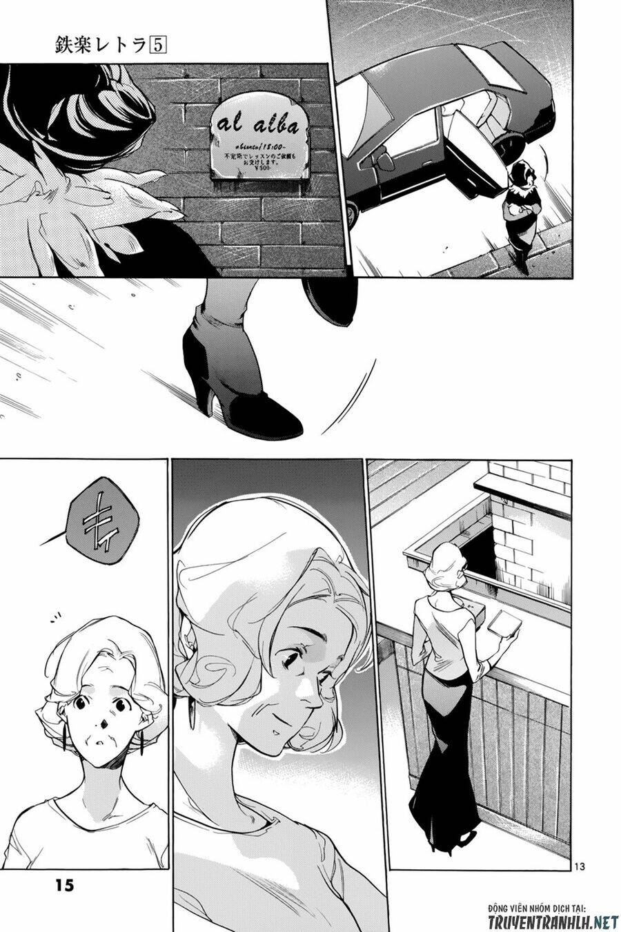 tetsugaku letra chapter 18 - Trang 19