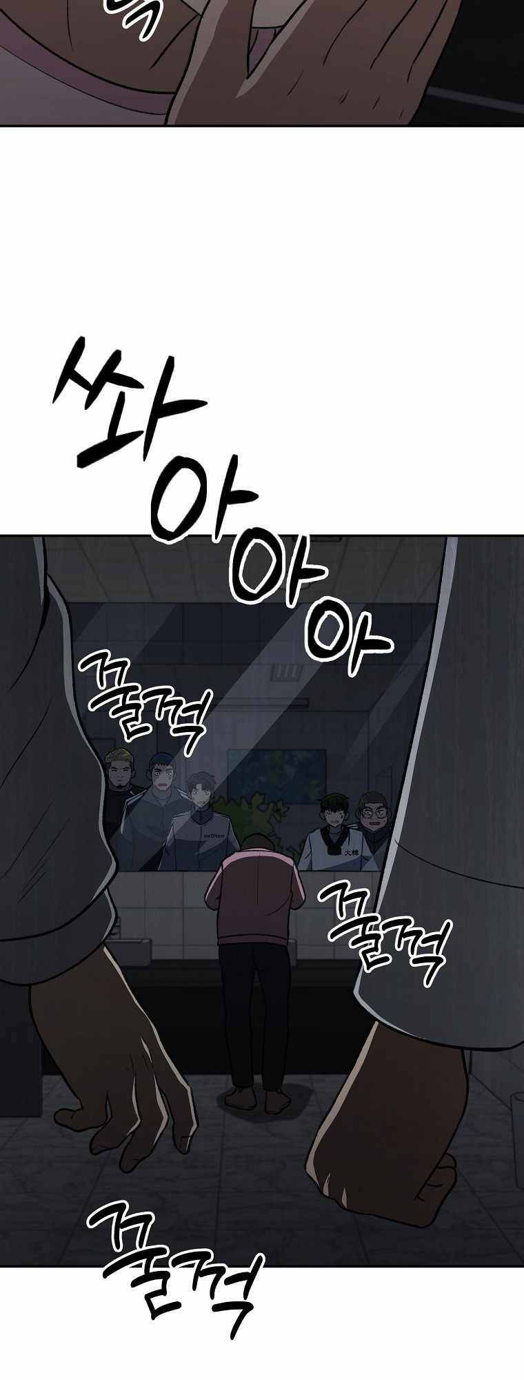 con tàu zombie chapter 16 - Trang 28