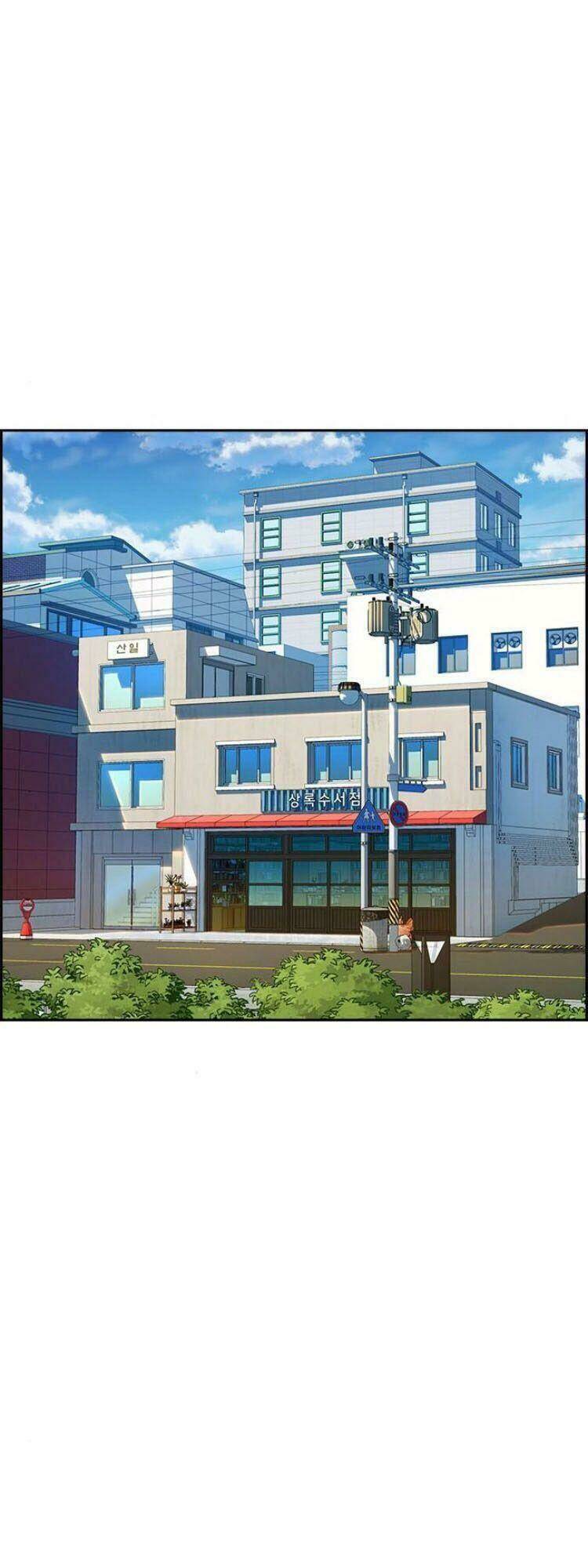 kẻ ngoại lai ở vùng đất bị ruồng bỏ chapter 3 - Trang 1