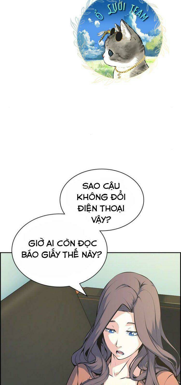 kẻ ngoại lai ở vùng đất bị ruồng bỏ chapter 3 - Trang 3
