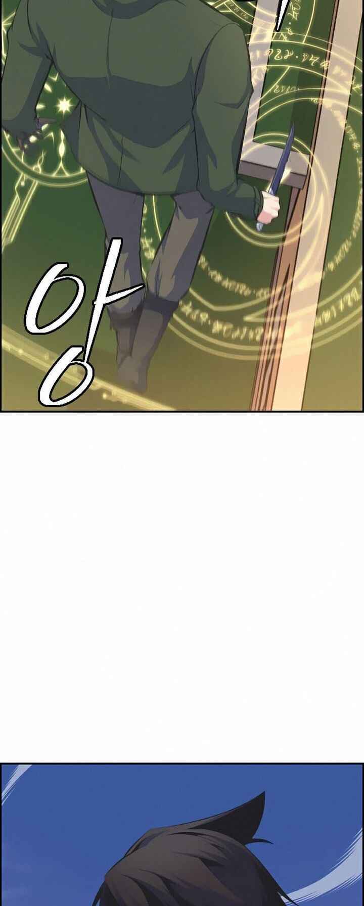 kẻ ngoại lai ở vùng đất bị ruồng bỏ chapter 9 - Trang 10