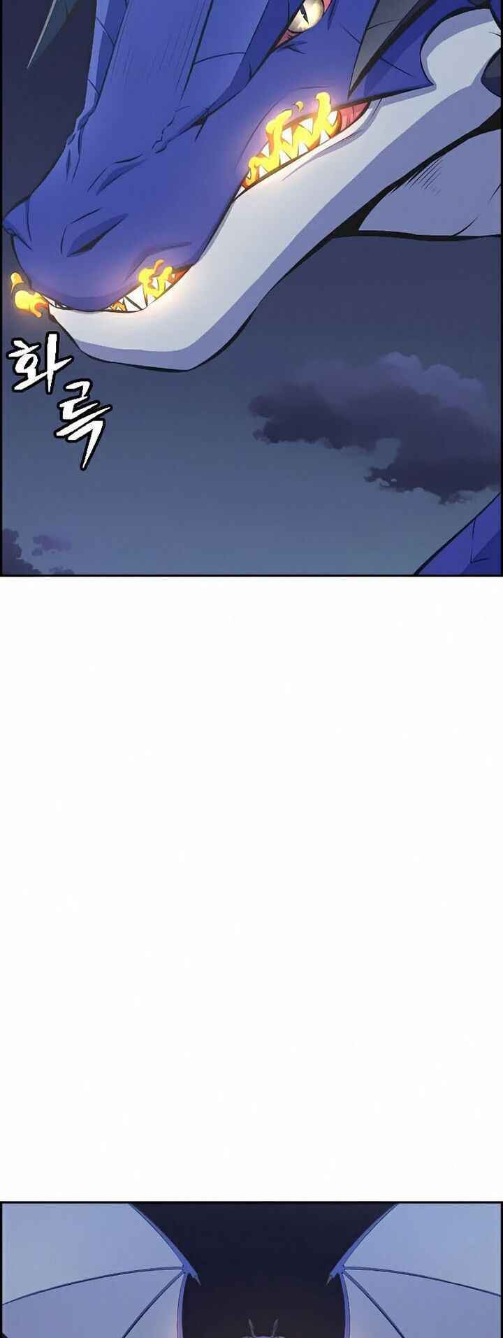kẻ ngoại lai ở vùng đất bị ruồng bỏ chapter 9 - Trang 53