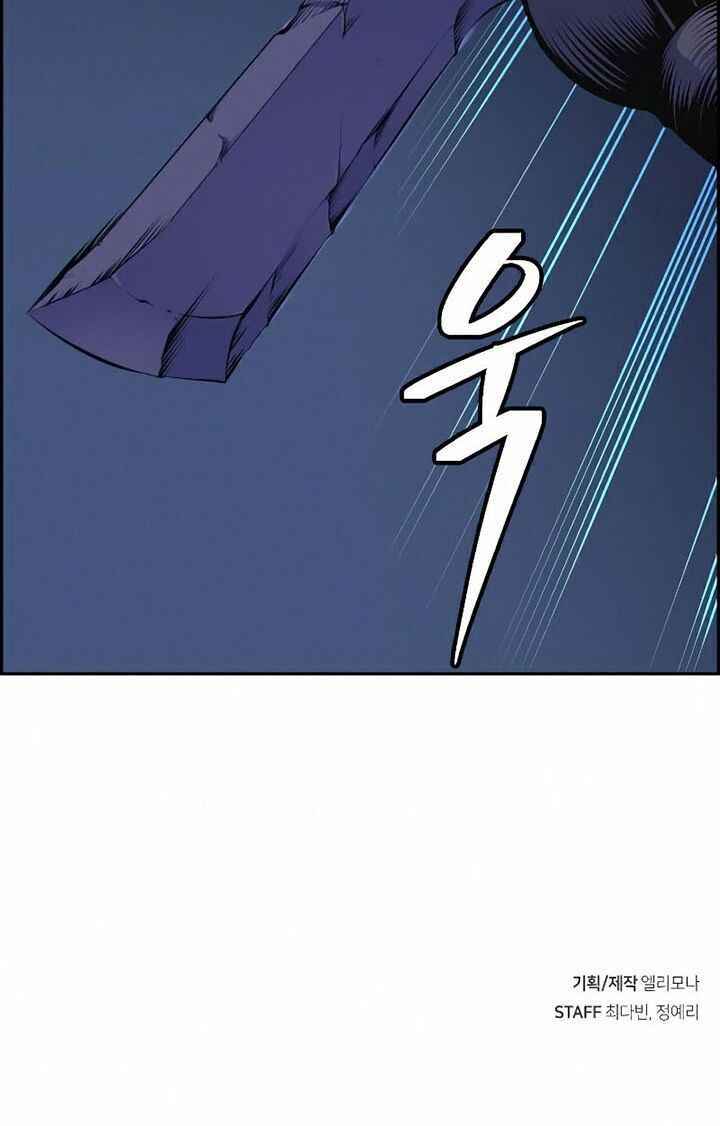 kẻ ngoại lai ở vùng đất bị ruồng bỏ chapter 9 - Trang 84