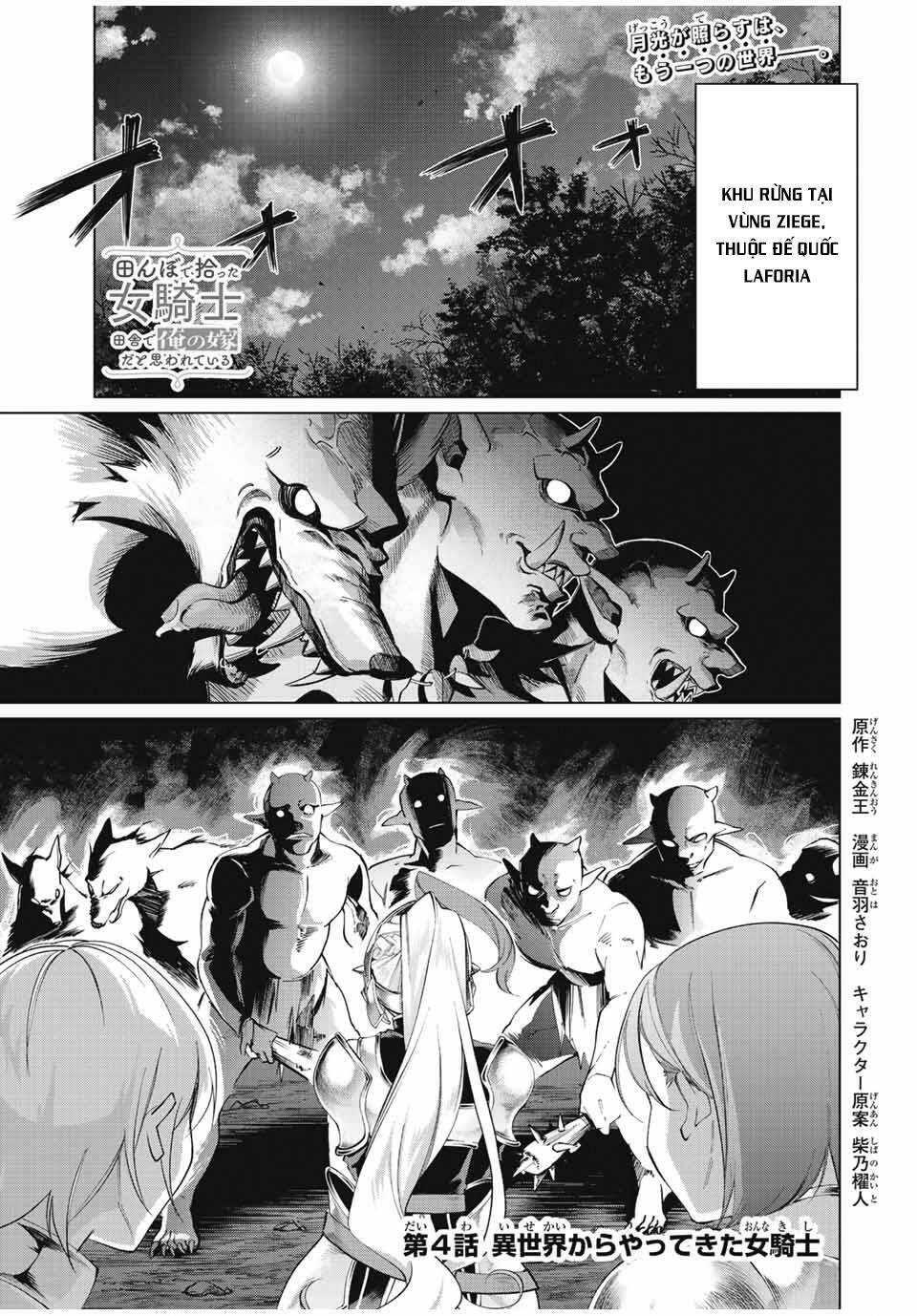 i found a female knight in a rice field, in the countryside they think she’s my wife chapter 4 - Trang 3