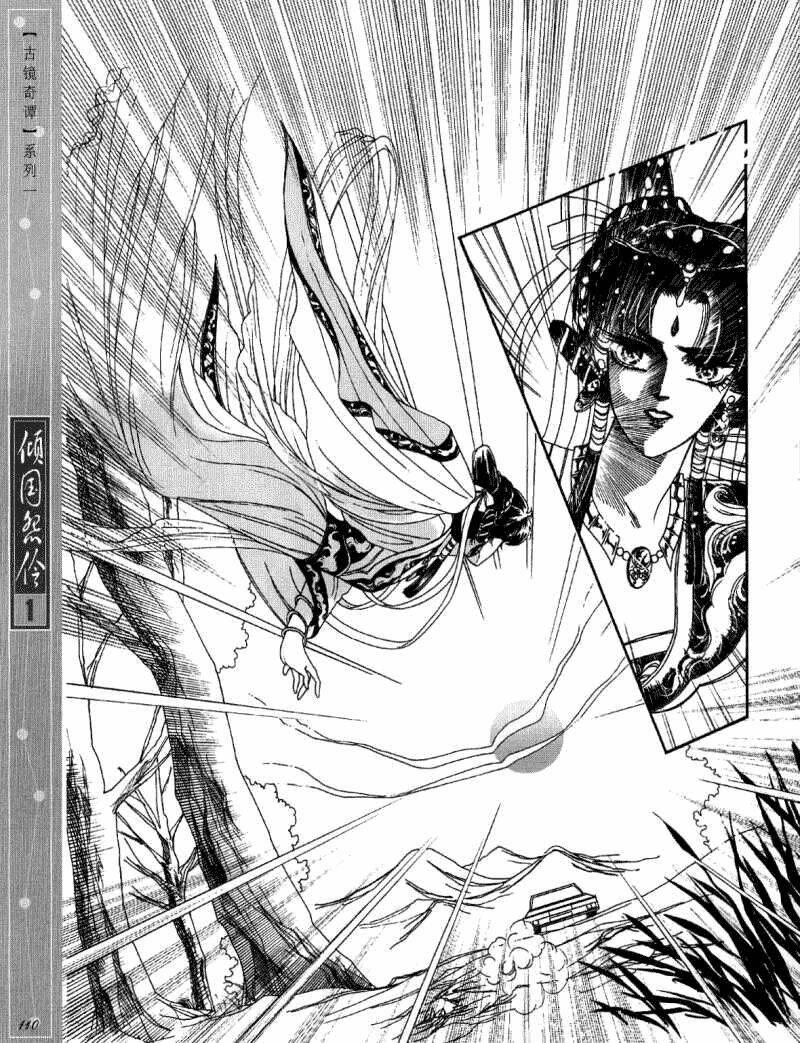 chuyện tình vượt thời gian - melancholic princess chapter 4 - Trang 22
