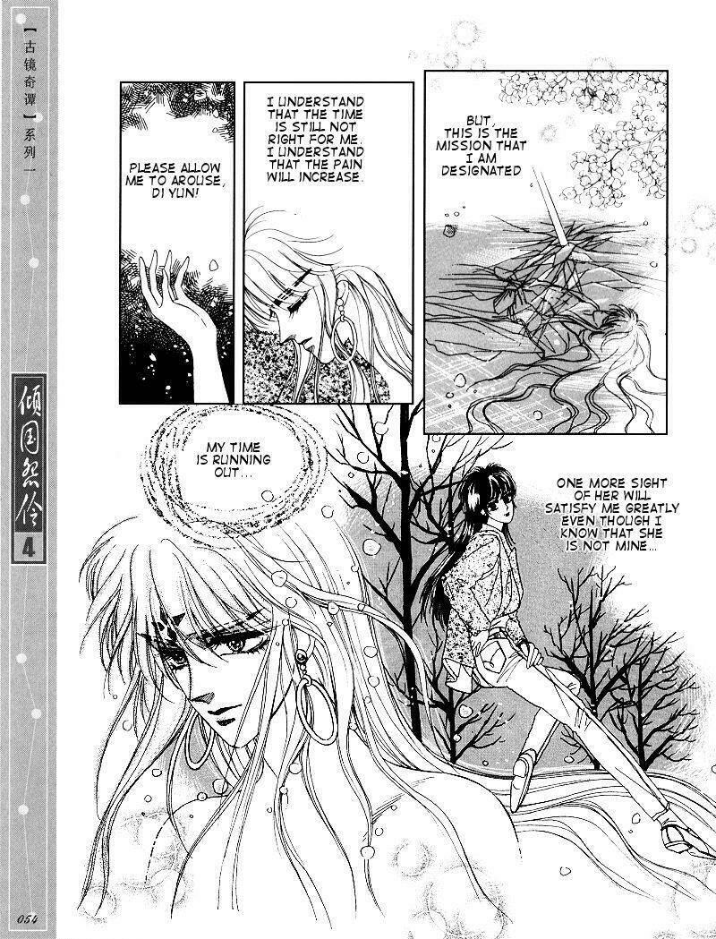 chuyện tình vượt thời gian - melancholic princess chapter 18 - Trang 4