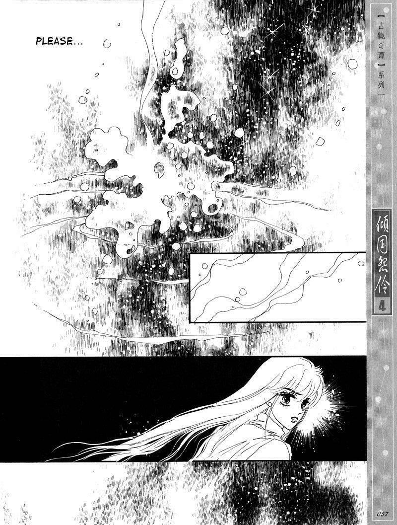 chuyện tình vượt thời gian - melancholic princess chapter 18 - Trang 7