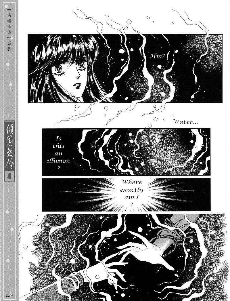 chuyện tình vượt thời gian - melancholic princess chapter 18 - Trang 8