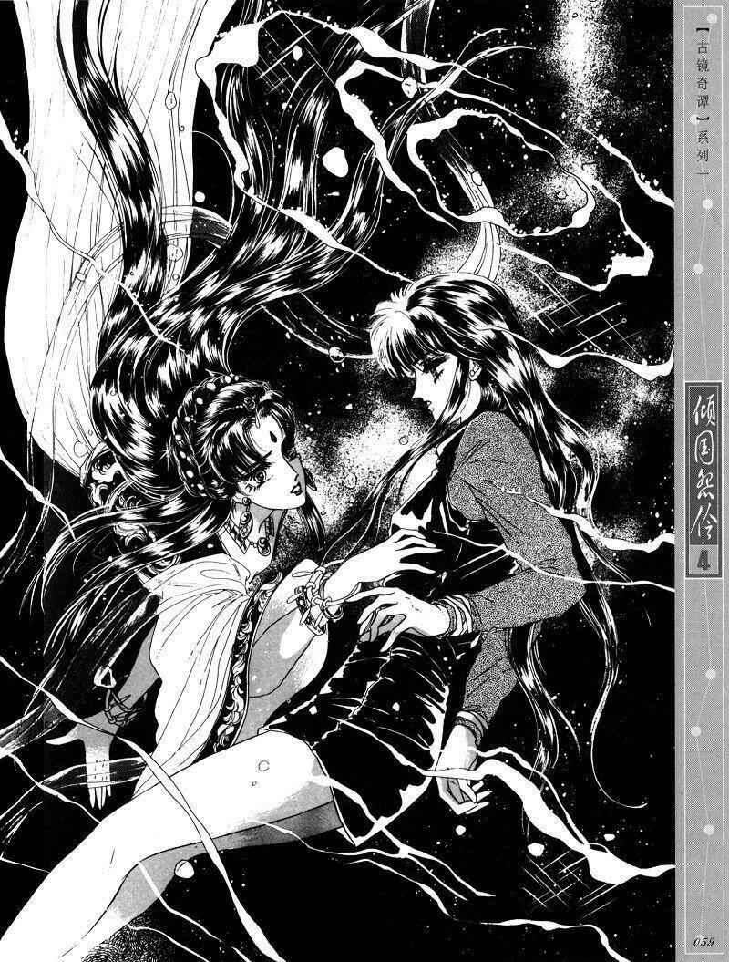 chuyện tình vượt thời gian - melancholic princess chapter 18 - Trang 9