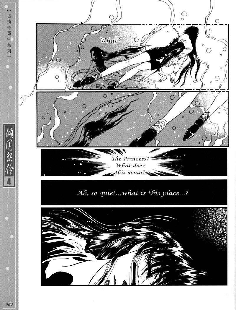 chuyện tình vượt thời gian - melancholic princess chapter 18 - Trang 10