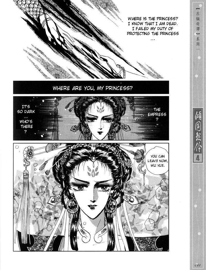 chuyện tình vượt thời gian - melancholic princess chapter 18 - Trang 11