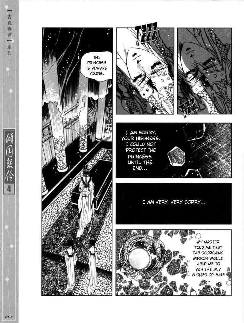 chuyện tình vượt thời gian - melancholic princess chapter 18 - Trang 12