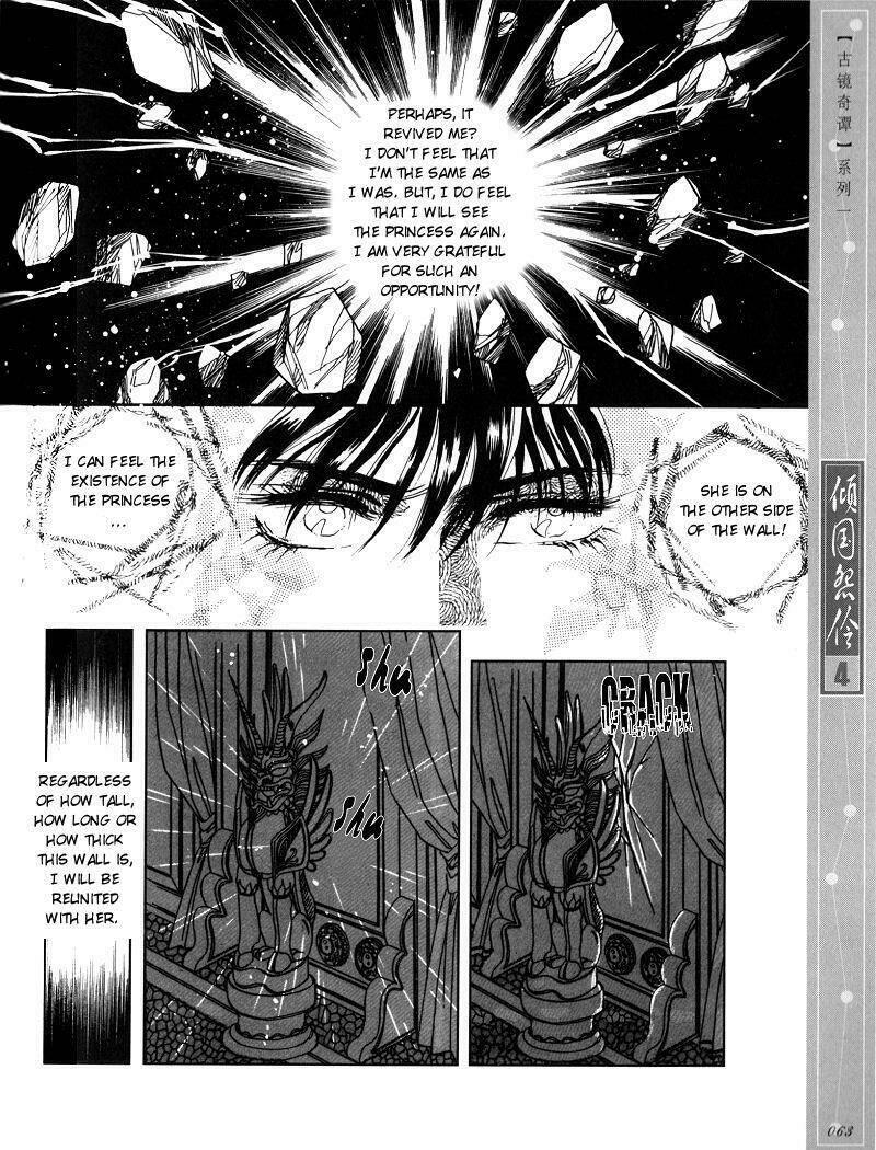 chuyện tình vượt thời gian - melancholic princess chapter 18 - Trang 13