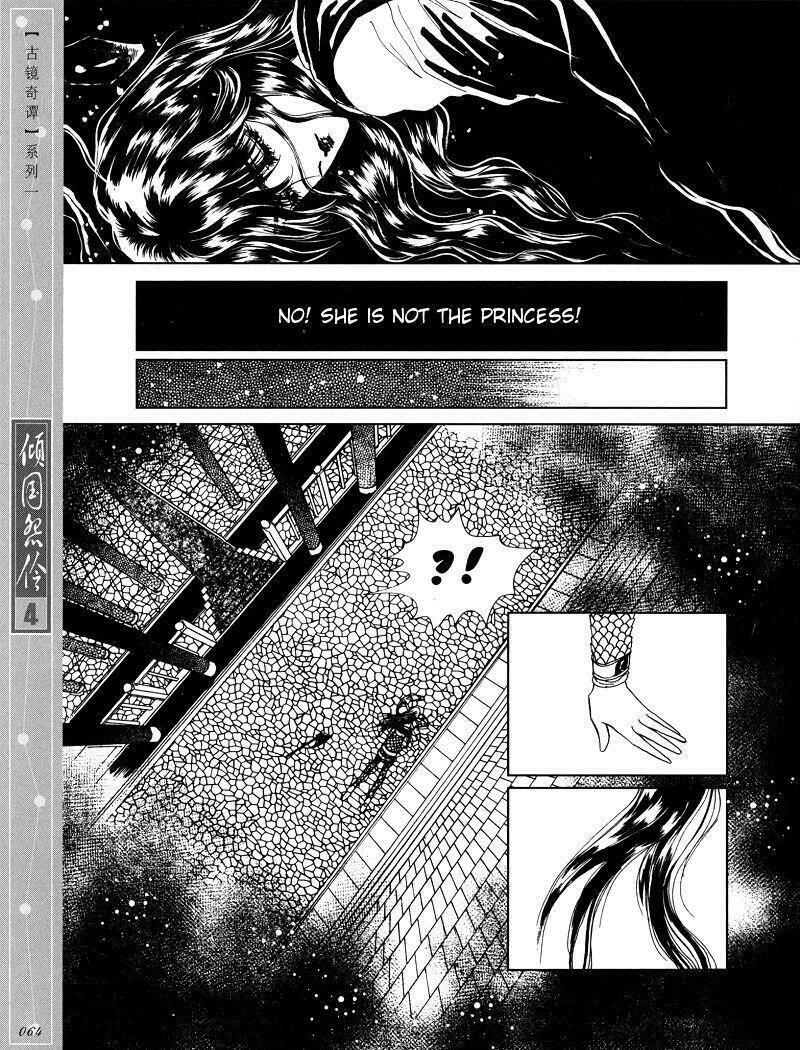 chuyện tình vượt thời gian - melancholic princess chapter 18 - Trang 14