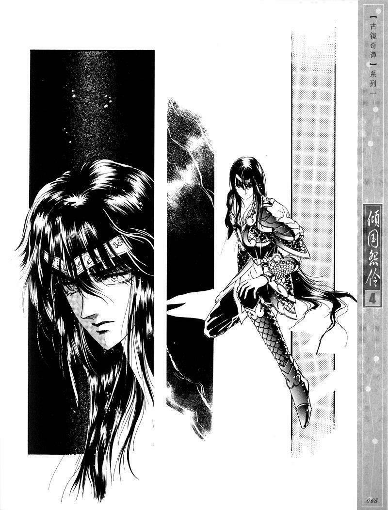 chuyện tình vượt thời gian - melancholic princess chapter 18 - Trang 15