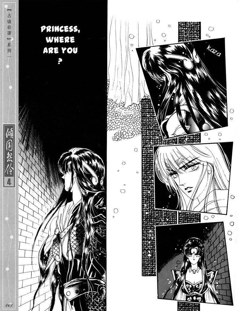 chuyện tình vượt thời gian - melancholic princess chapter 18 - Trang 16