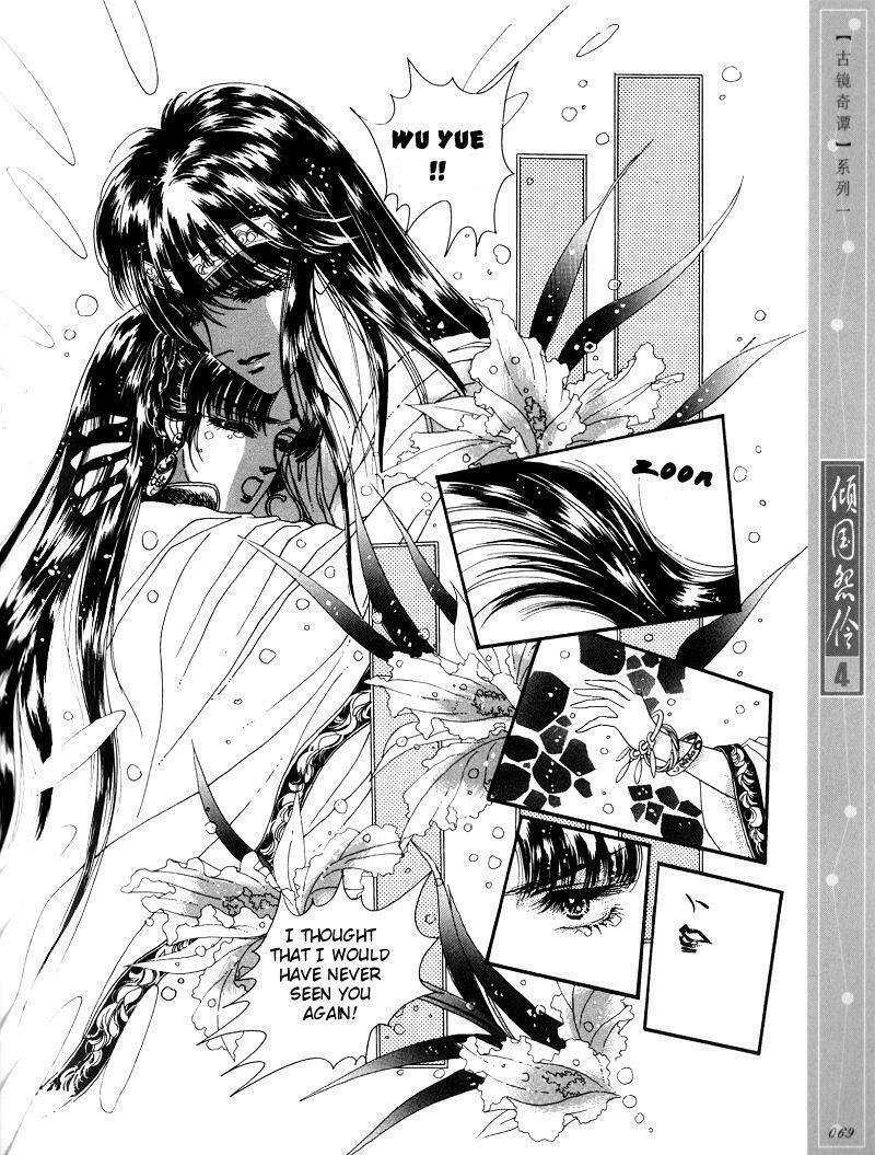chuyện tình vượt thời gian - melancholic princess chapter 18 - Trang 19