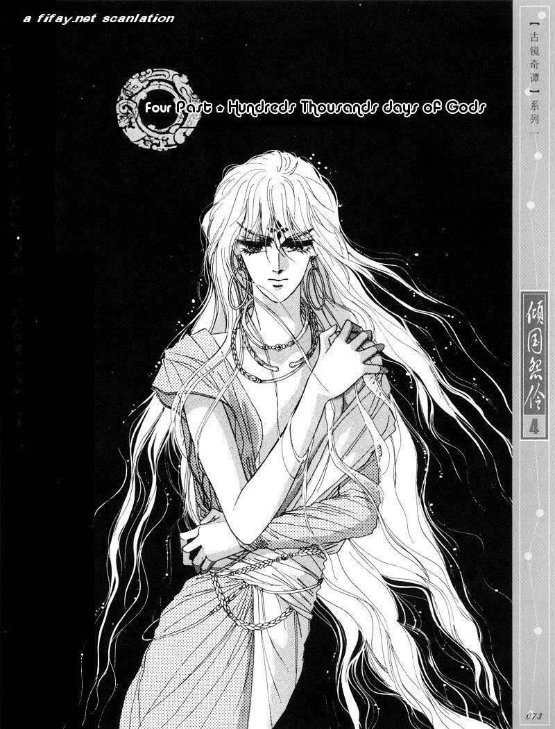 chuyện tình vượt thời gian - melancholic princess chapter 19 - Trang 1