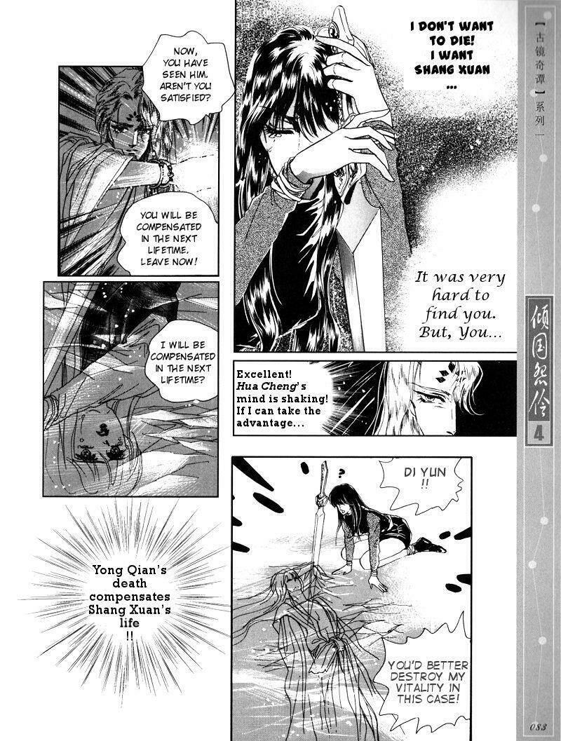 chuyện tình vượt thời gian - melancholic princess chapter 19 - Trang 11