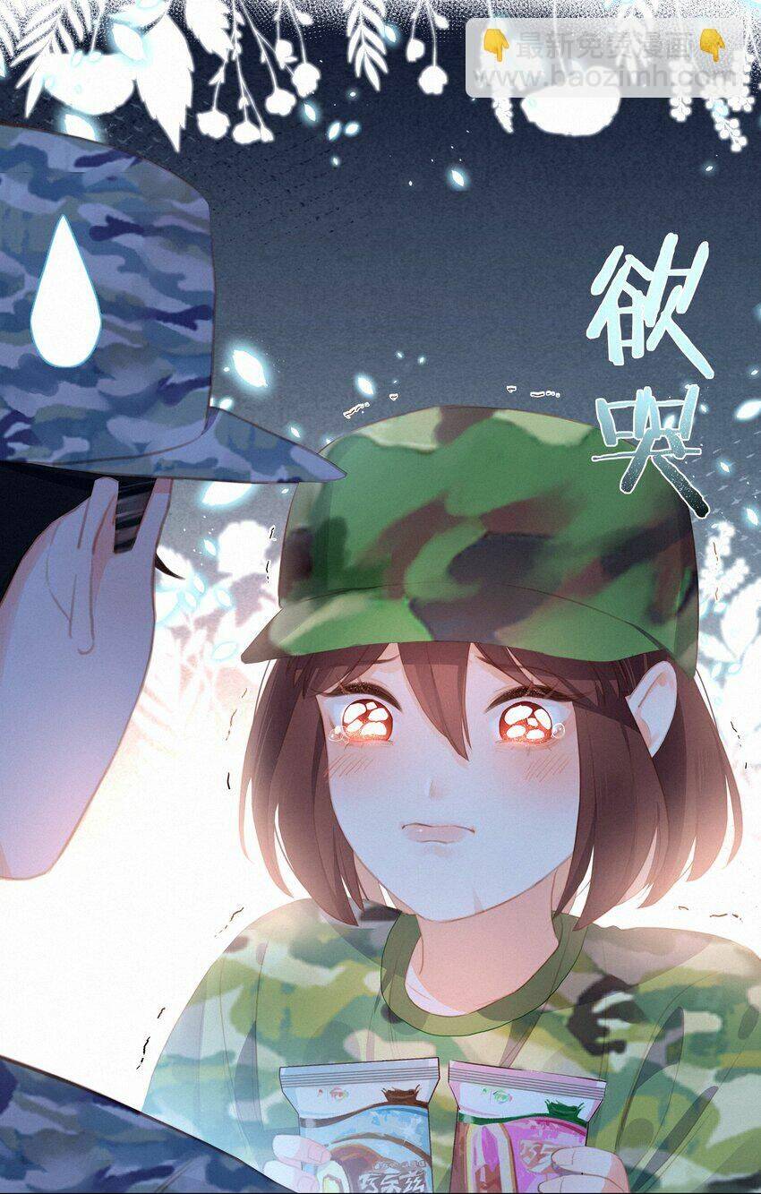 gửi em, người đặc biệt chapter 17 - Trang 36