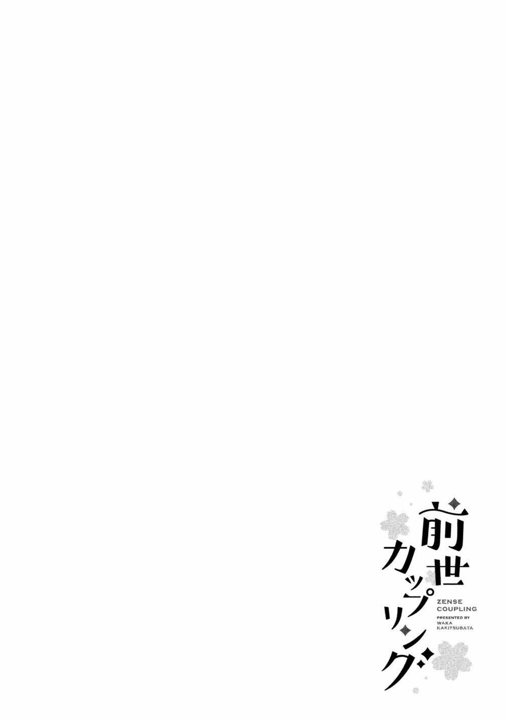 nhân duyên tiền kiếp chapter 15 - Trang 3