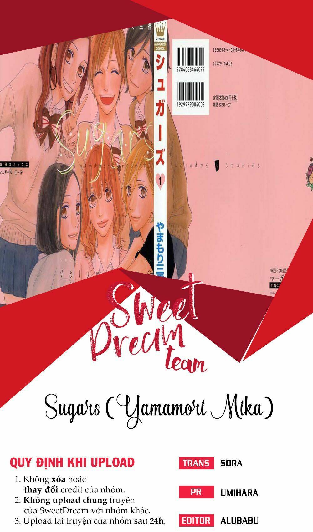 sugars (yamamori mika) chapter 22 - Trang 1