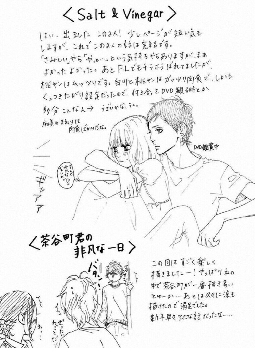 sugars (yamamori mika) chapter 22 - Trang 30