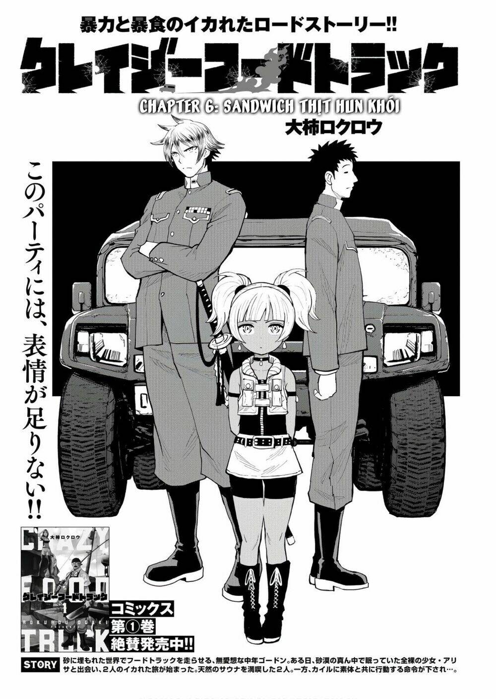 xe tải đồ ăn chapter 6 - Trang 7