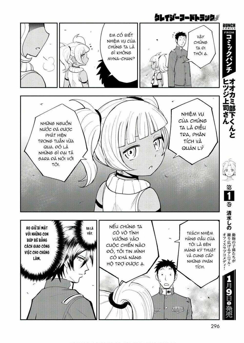 xe tải đồ ăn chapter 6 - Trang 14