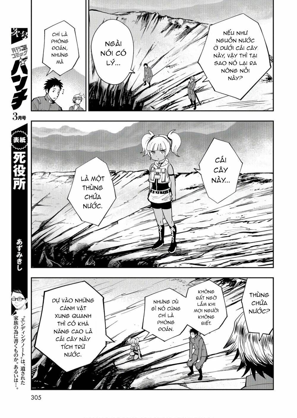 xe tải đồ ăn chapter 6 - Trang 22