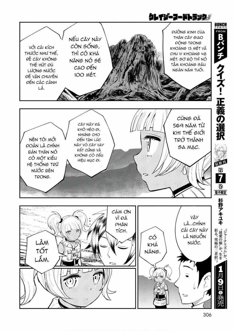 xe tải đồ ăn chapter 6 - Trang 23