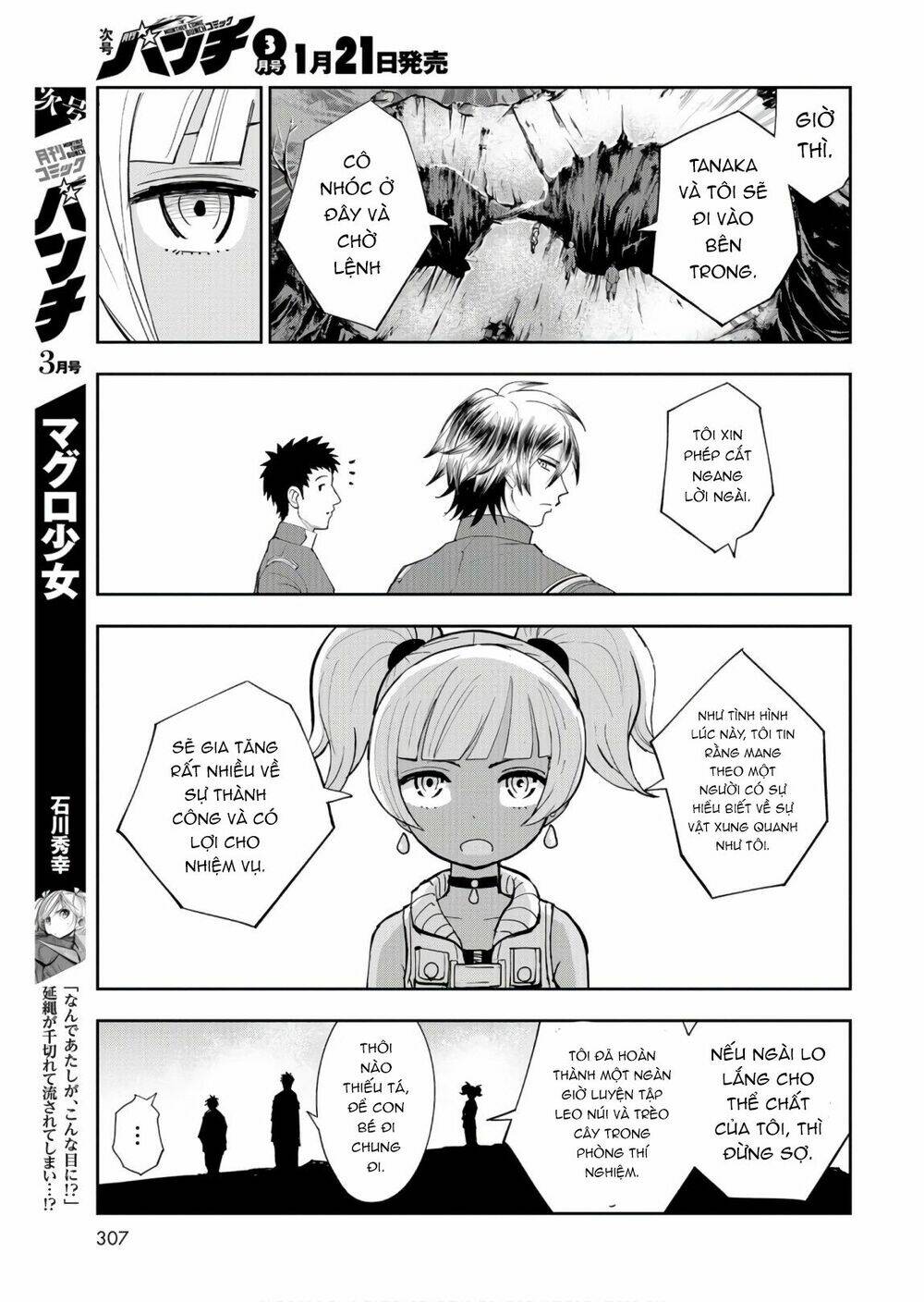 xe tải đồ ăn chapter 6 - Trang 24