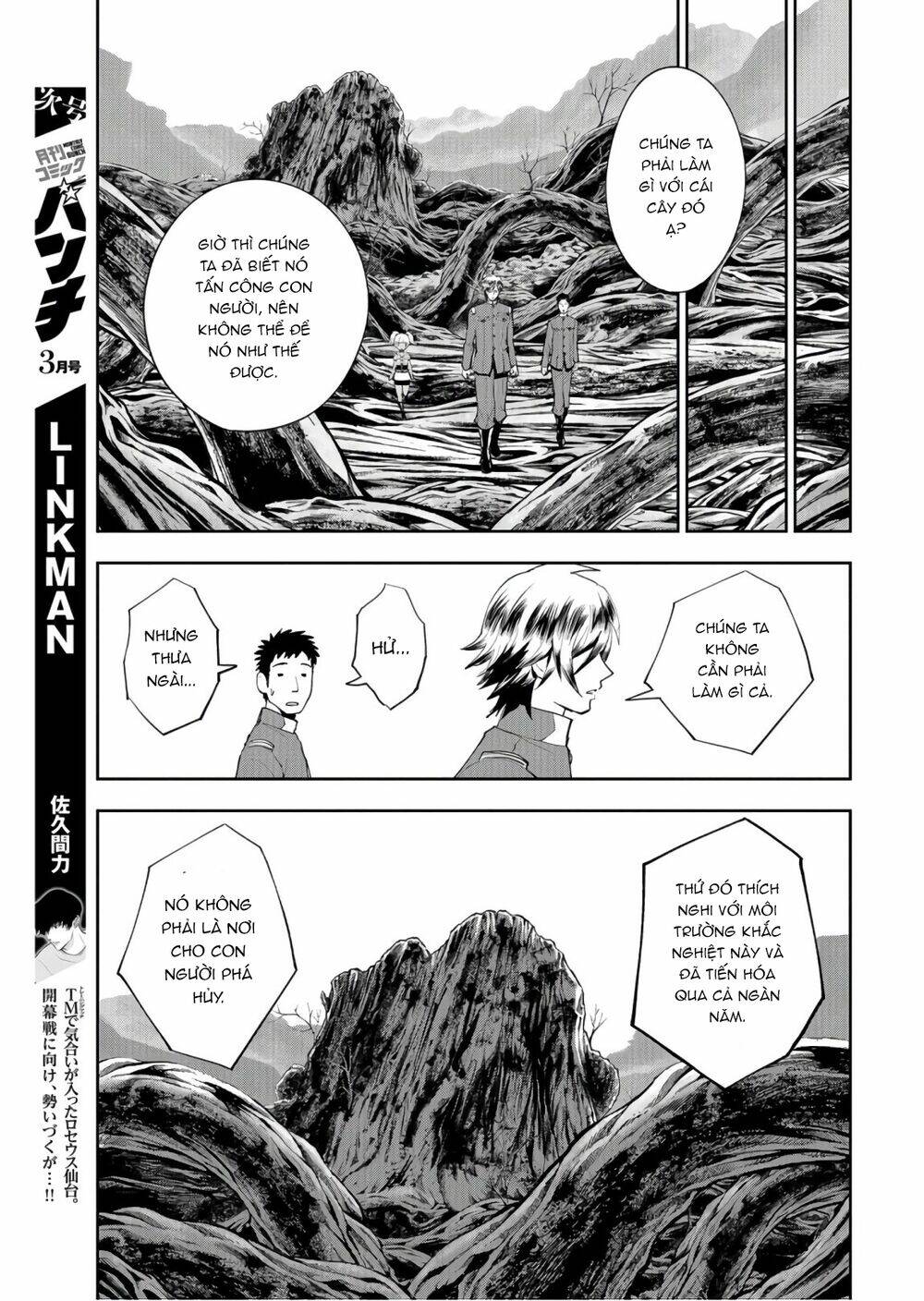 xe tải đồ ăn chapter 6 - Trang 34