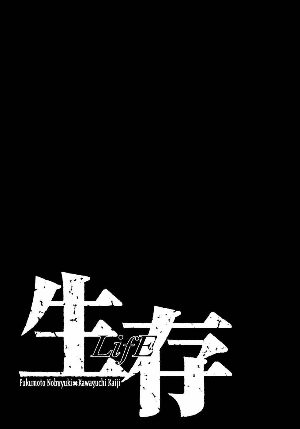 seizon life chapter 6 - Trang 26