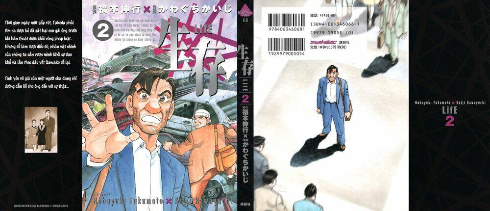 seizon life chapter 9 - Trang 1