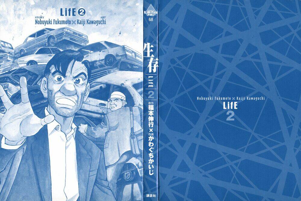 seizon life chapter 9 - Trang 3