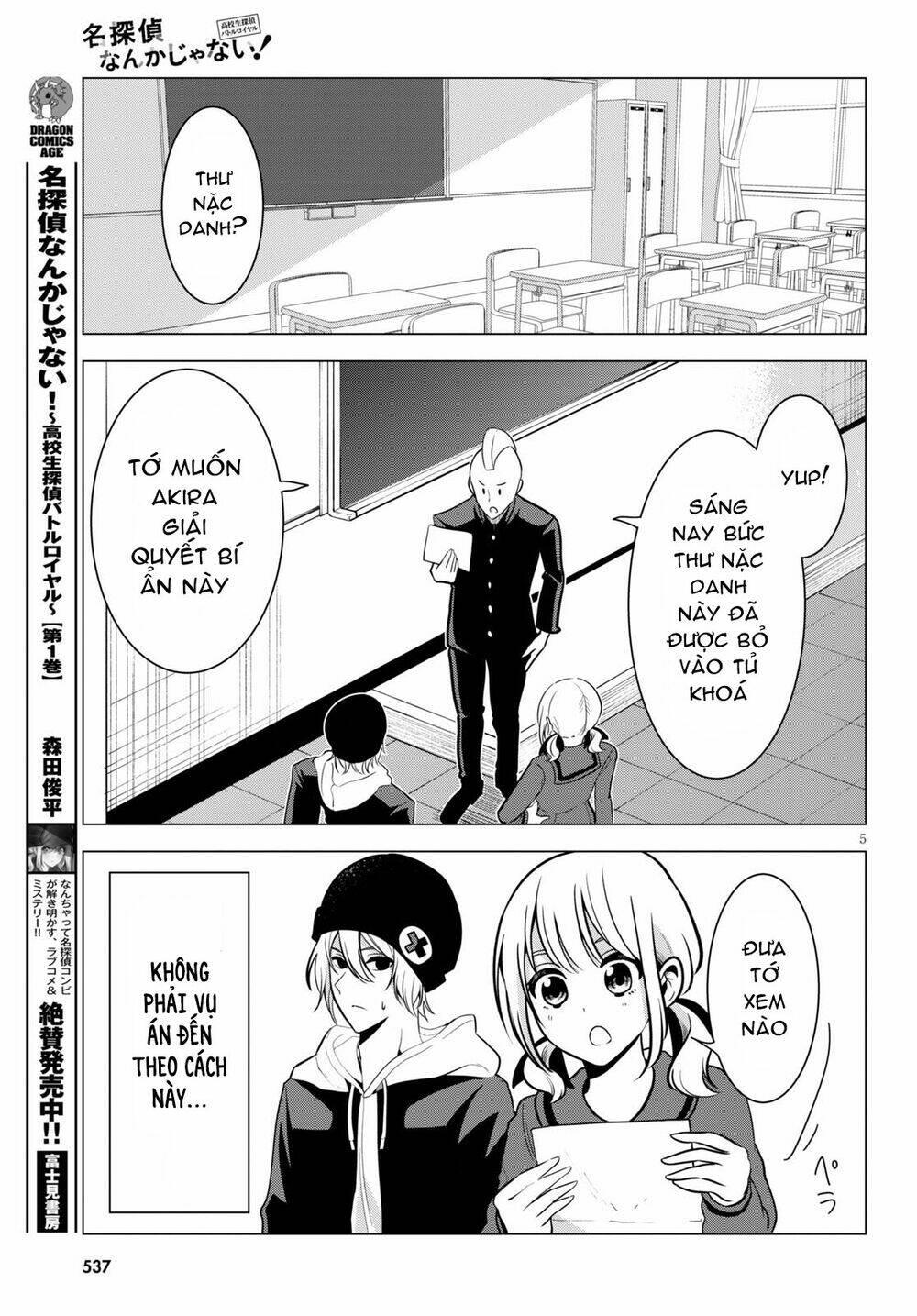 không phải thám tử lừng danh~! đây là cuộc chiến giữa những thám tử cao trung~! chapter 11 - Trang 8