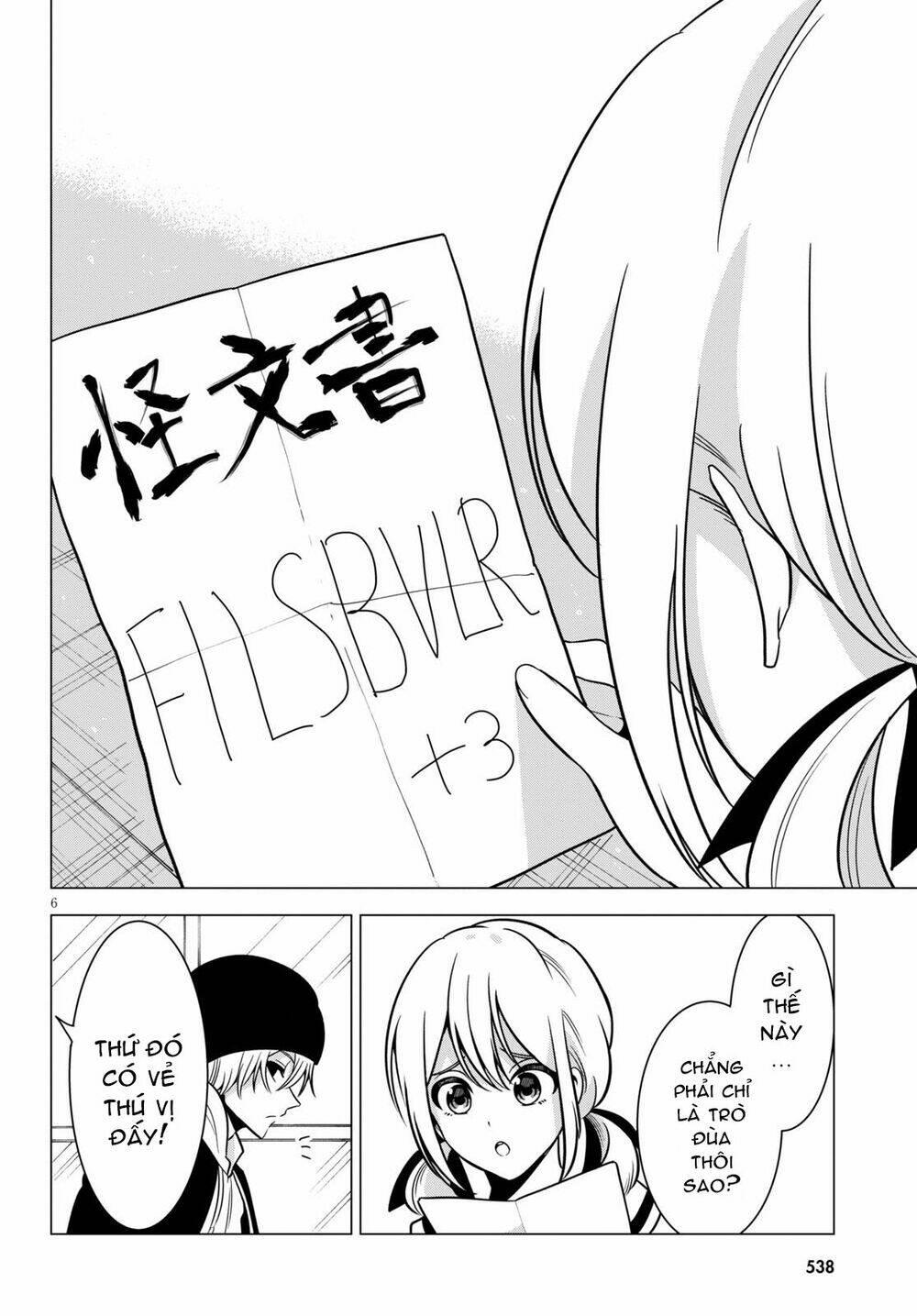 không phải thám tử lừng danh~! đây là cuộc chiến giữa những thám tử cao trung~! chapter 11 - Trang 9