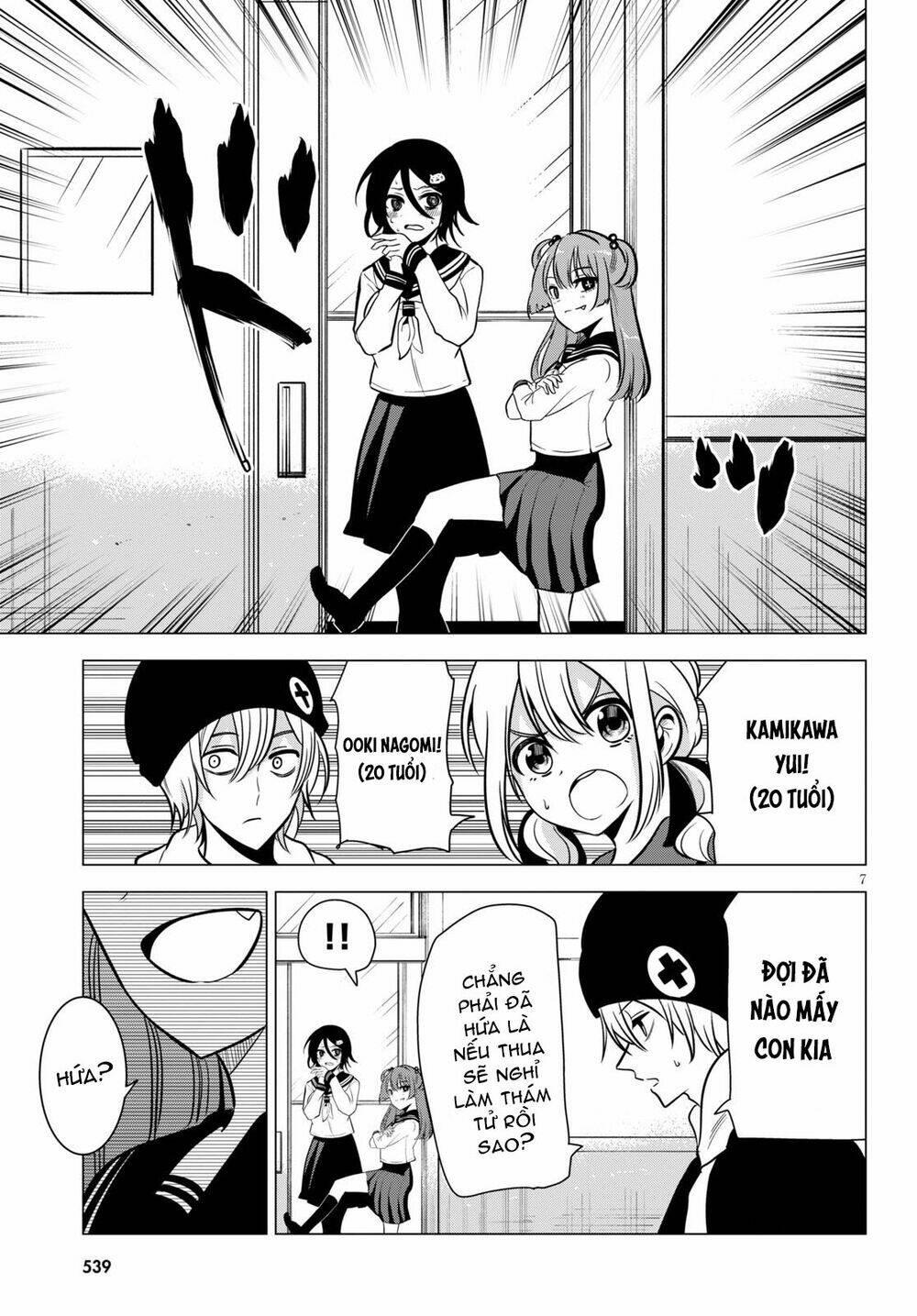 không phải thám tử lừng danh~! đây là cuộc chiến giữa những thám tử cao trung~! chapter 11 - Trang 10