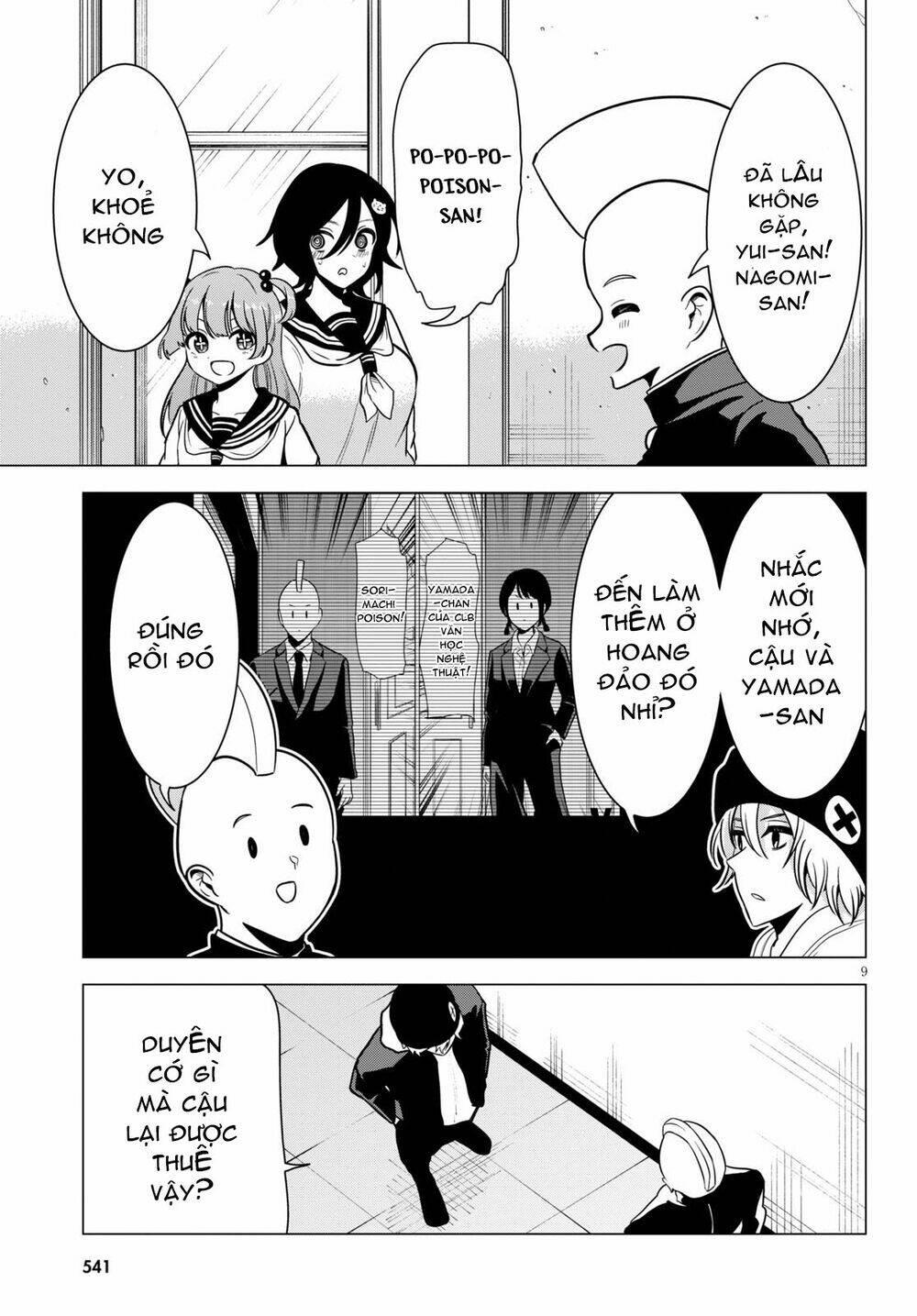 không phải thám tử lừng danh~! đây là cuộc chiến giữa những thám tử cao trung~! chapter 11 - Trang 12