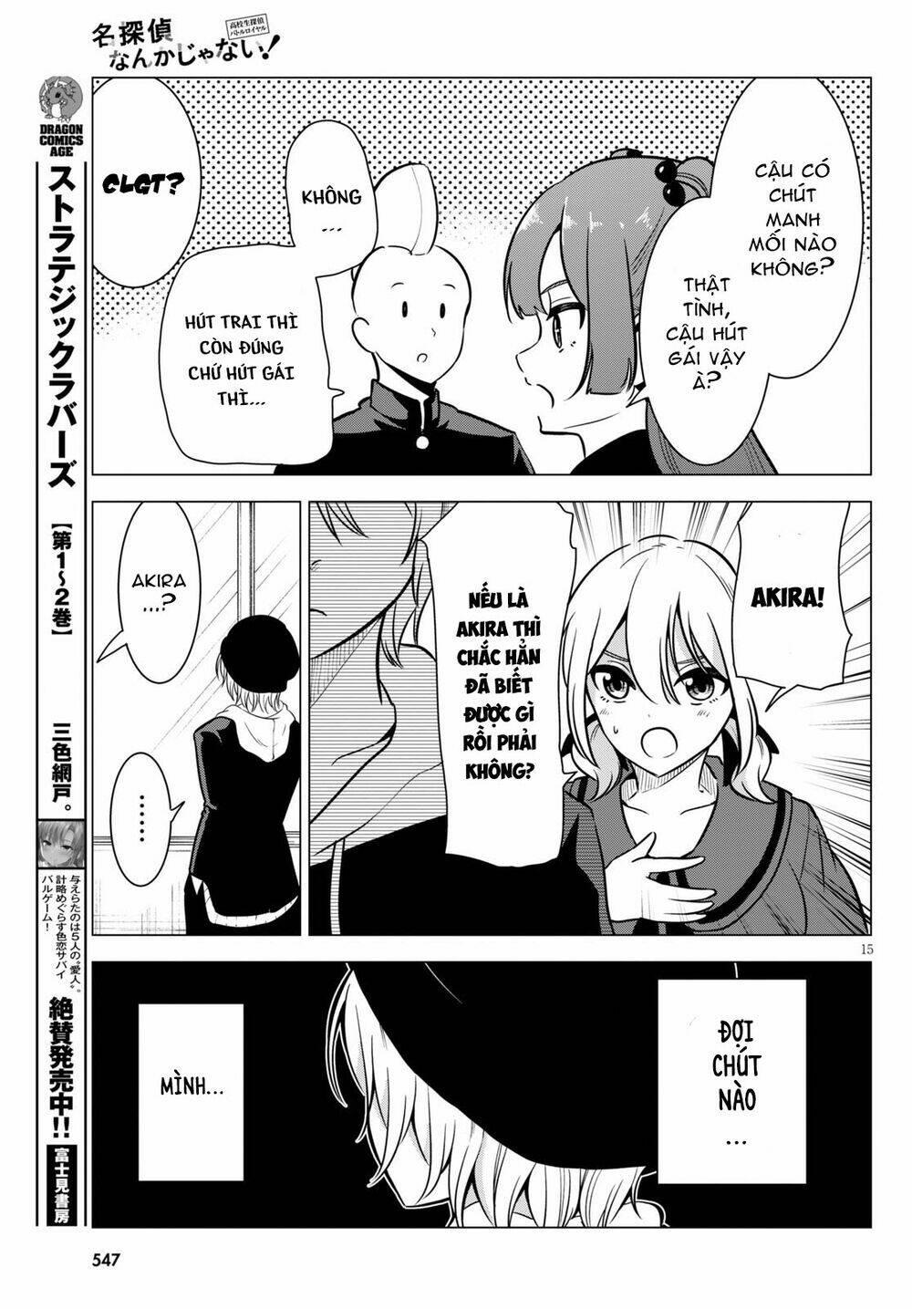 không phải thám tử lừng danh~! đây là cuộc chiến giữa những thám tử cao trung~! chapter 11 - Trang 18