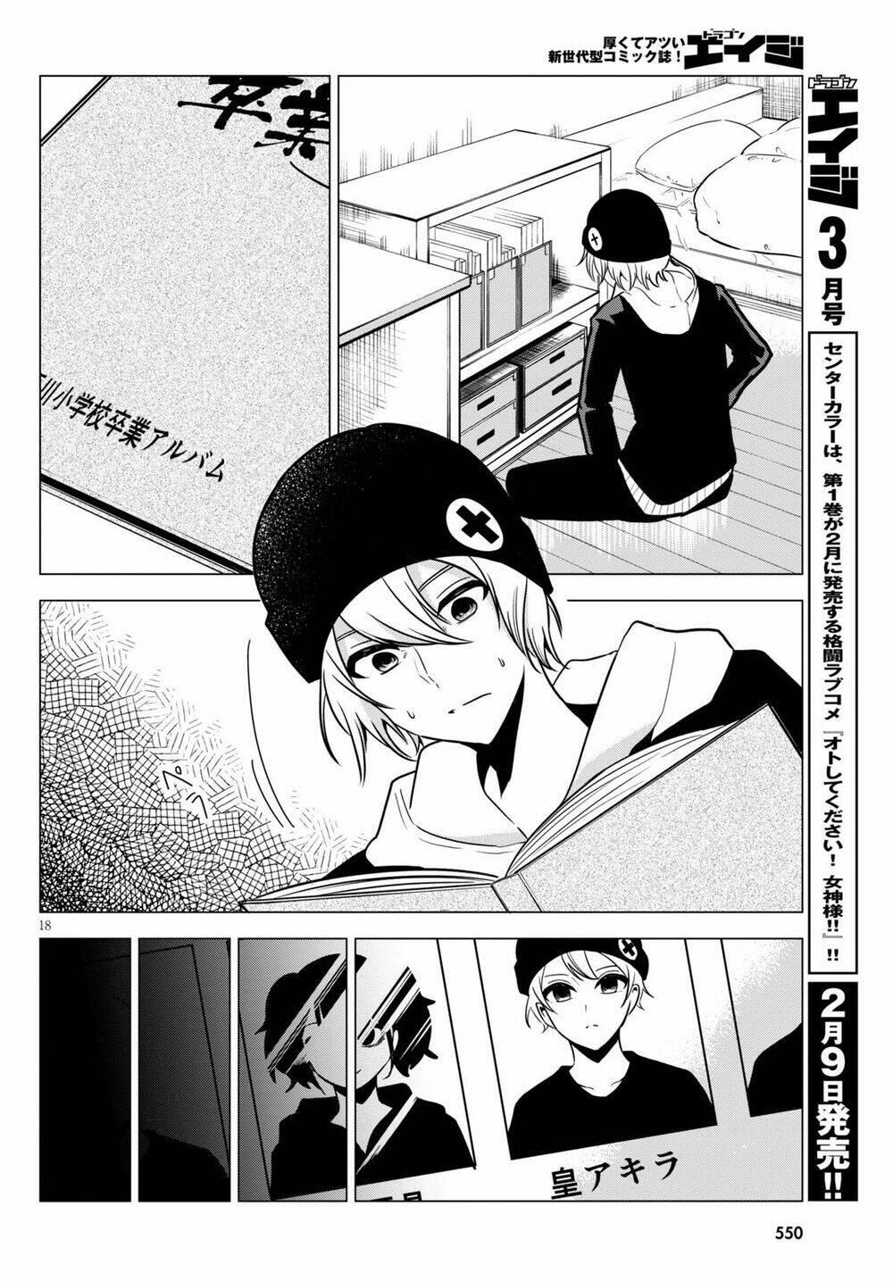 không phải thám tử lừng danh~! đây là cuộc chiến giữa những thám tử cao trung~! chapter 11 - Trang 21