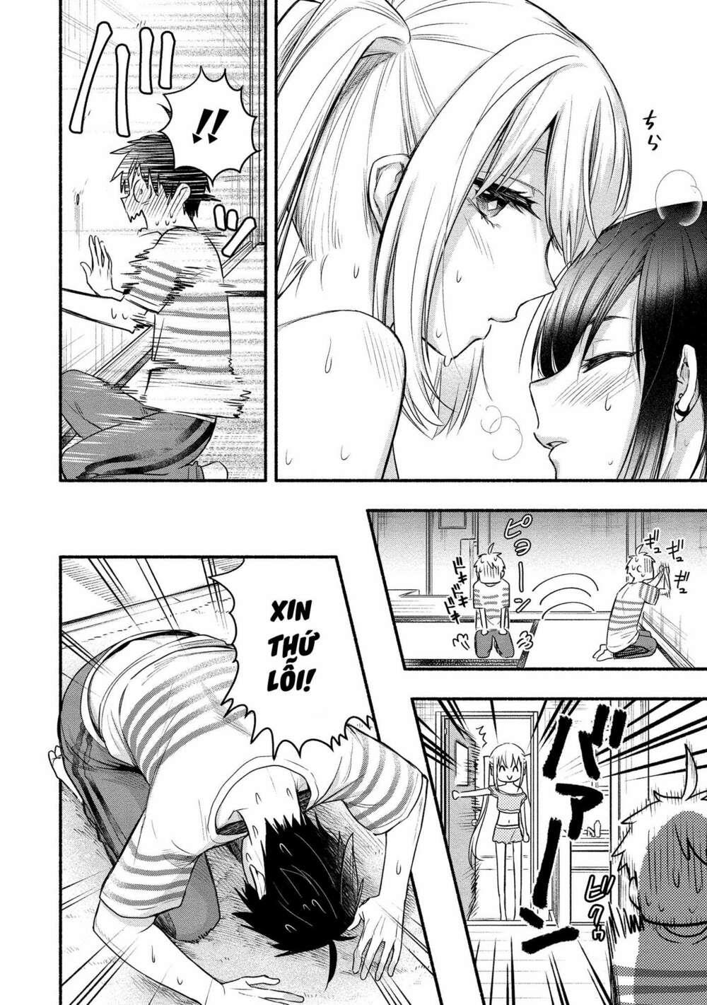 yuki no niiduma wa boku to tokeaitai chapter 7 - Trang 12