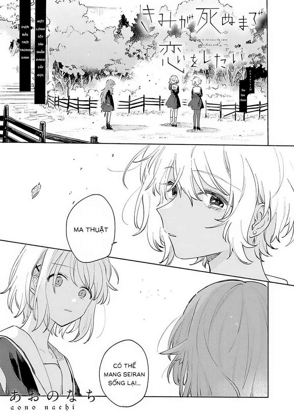 my wish is to fall in love until you die chapter 16 - Trang 1