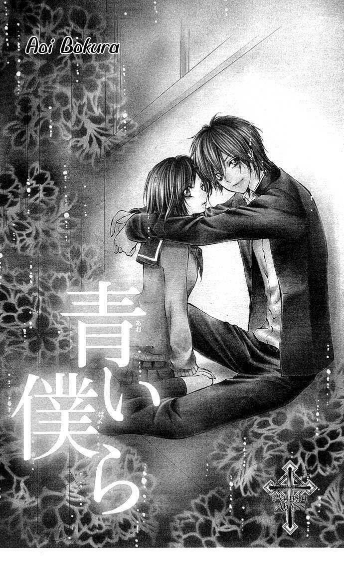 secret kiss chapter 4 - Trang 1