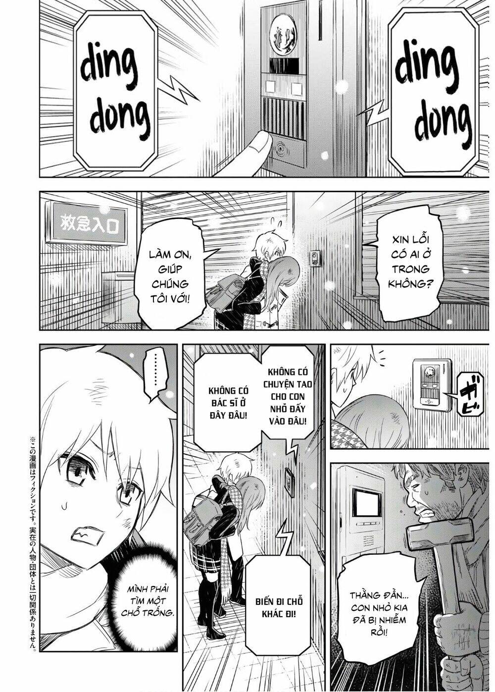 shikabane-gatana chapter 2 - Trang 4