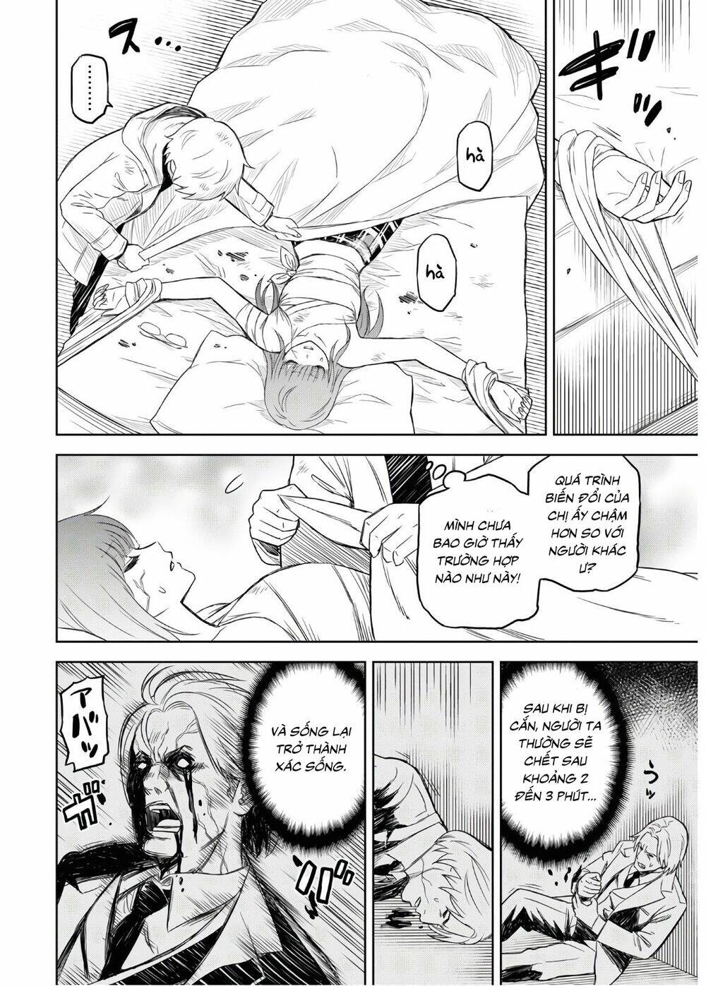 shikabane-gatana chapter 2 - Trang 6