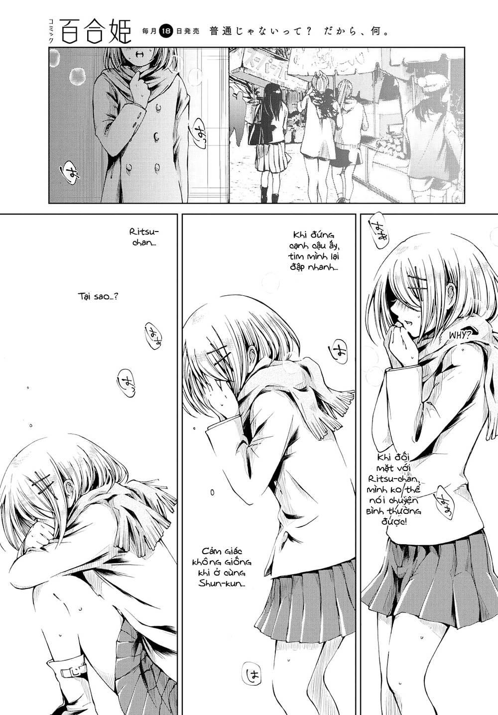 toumei na usui mizuiro ni chapter 2 - Trang 16