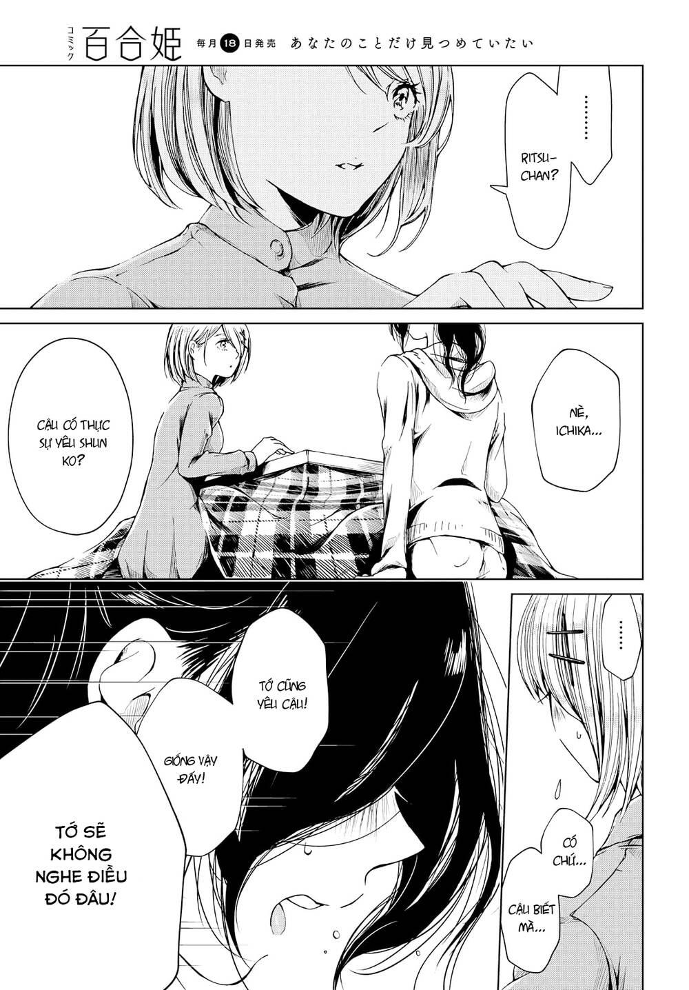 toumei na usui mizuiro ni chapter 2 - Trang 28