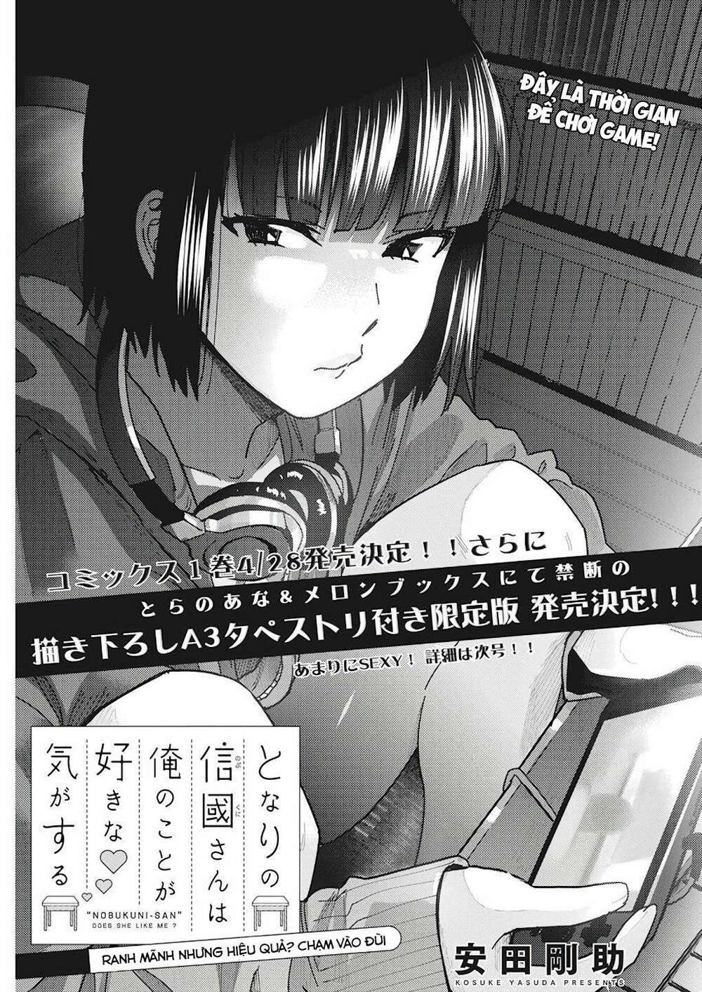 tonari no nobukuni-san wa ore no koto ga sukina ki ga suru chapter 13 - Trang 2
